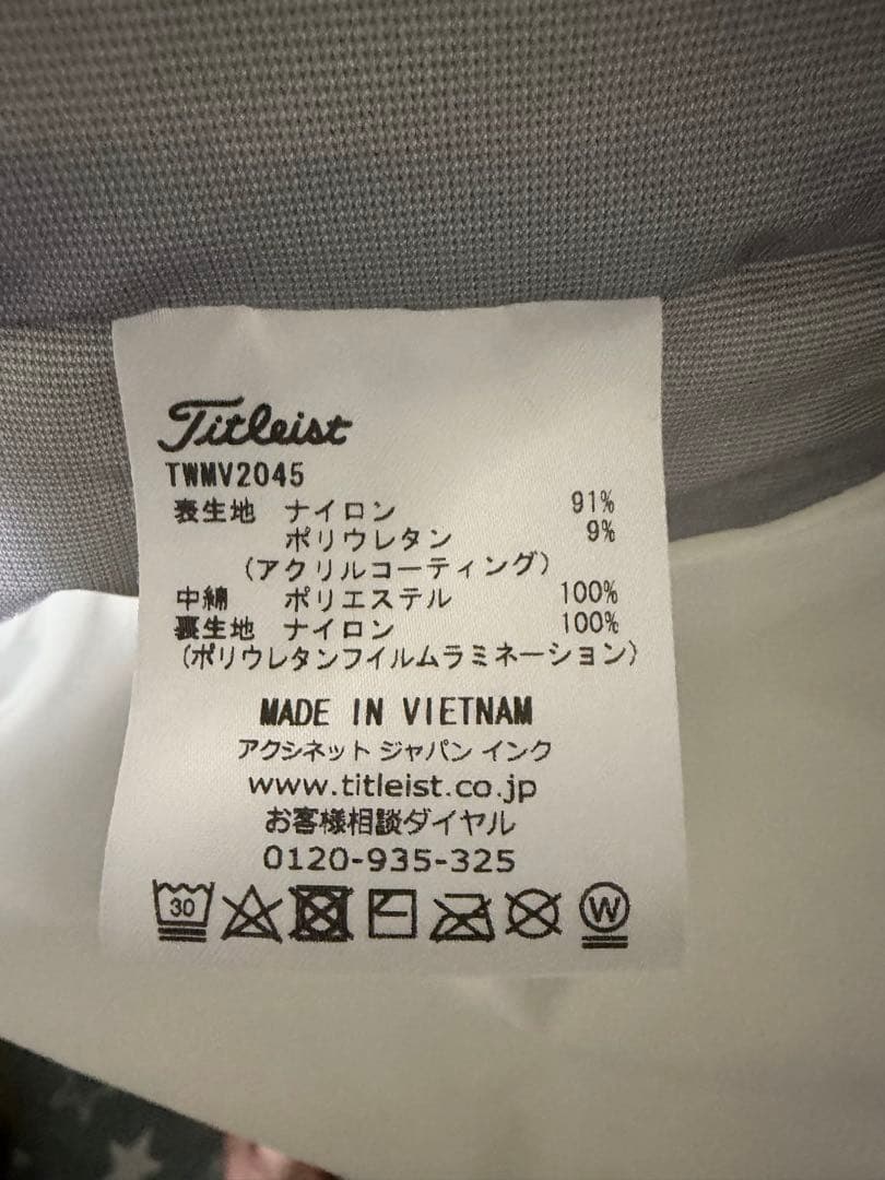 【Titleist】2WAYストレッチ インサレーションベスト