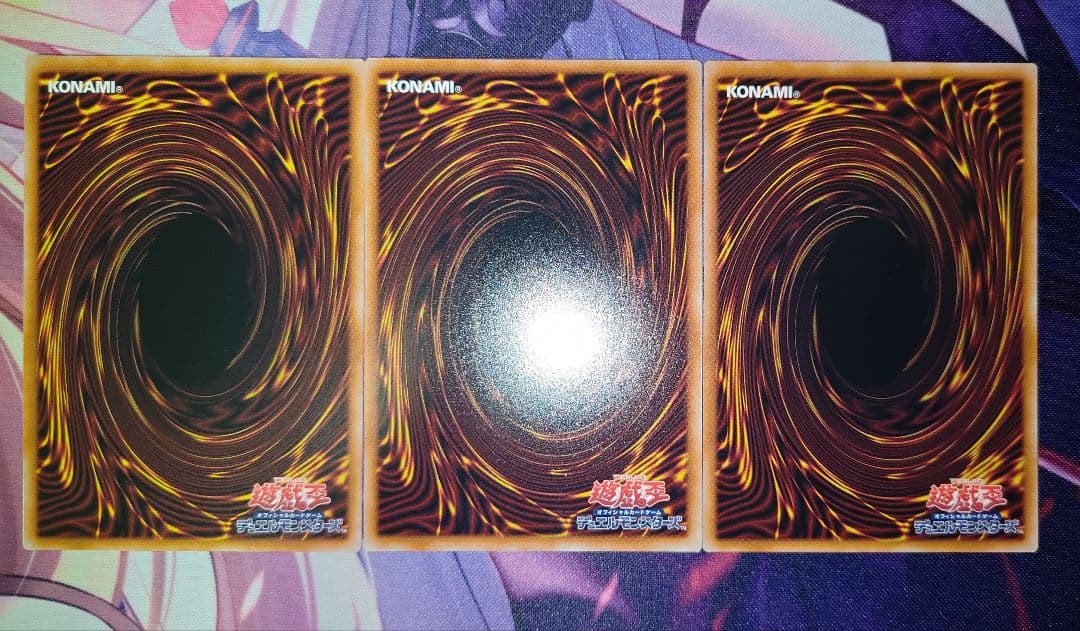 遊戯王 調和ノ天救竜 レリーフ BLZD 3枚