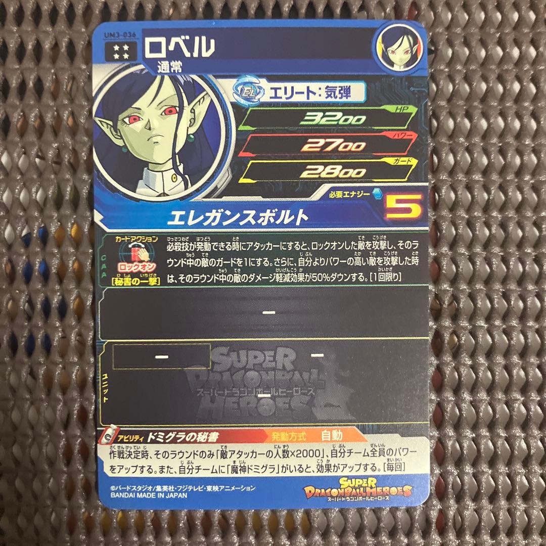 一*徒様 Sdbh ur sec まとめ売り