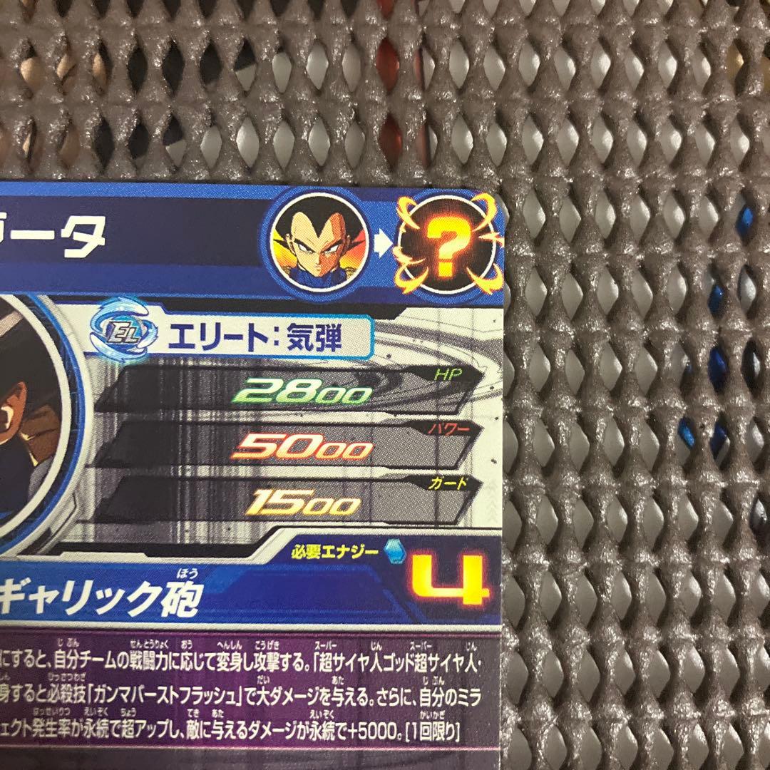 一*徒様 Sdbh ur sec まとめ売り