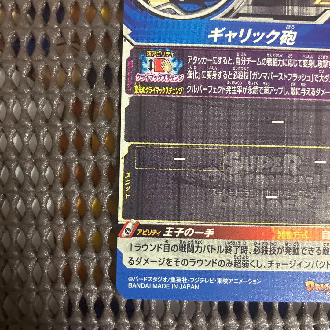 一*徒様 Sdbh ur sec まとめ売り