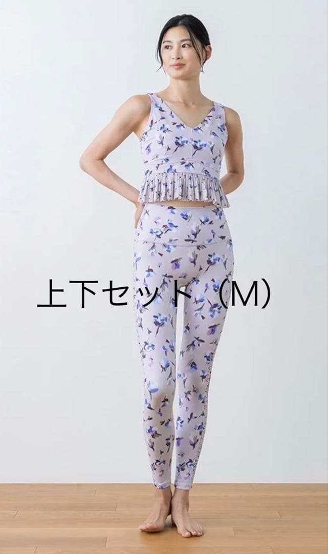 【新品】LAVA・SUKALA/ヨガウェア＆バーム付