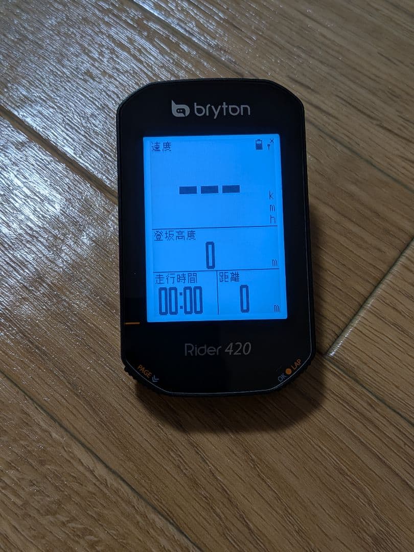 bryton Rider 420 ＋bryton スピードセンサー