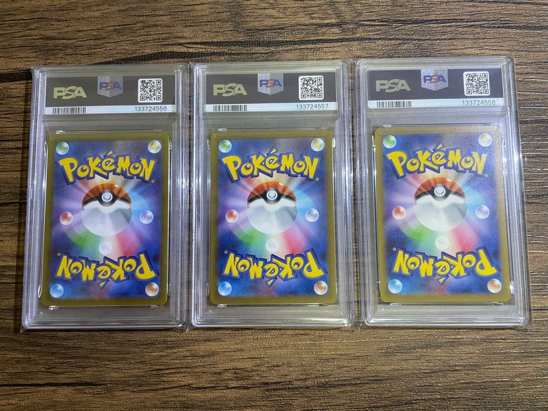 r*u様 かがやくリザードン K PSA10 VSTARユニバース ポケモンカー