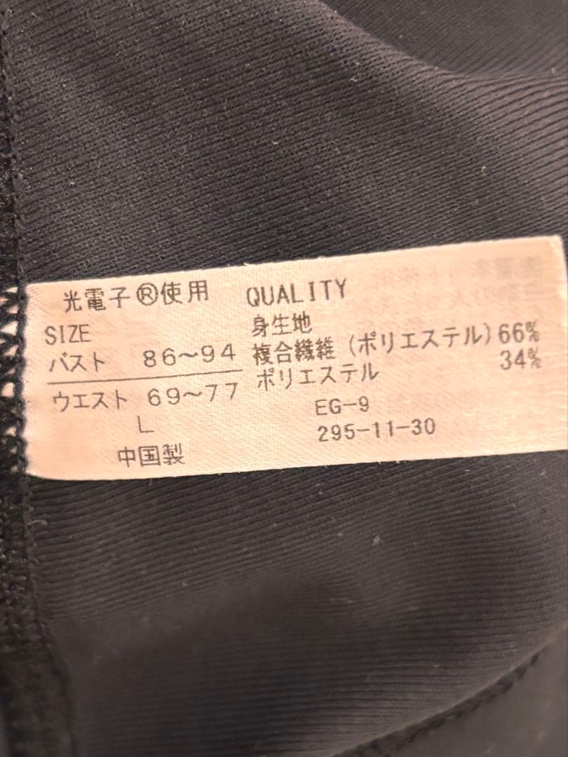 パーフェクトフォームトップスLサイズ ヨガウェア ブラック