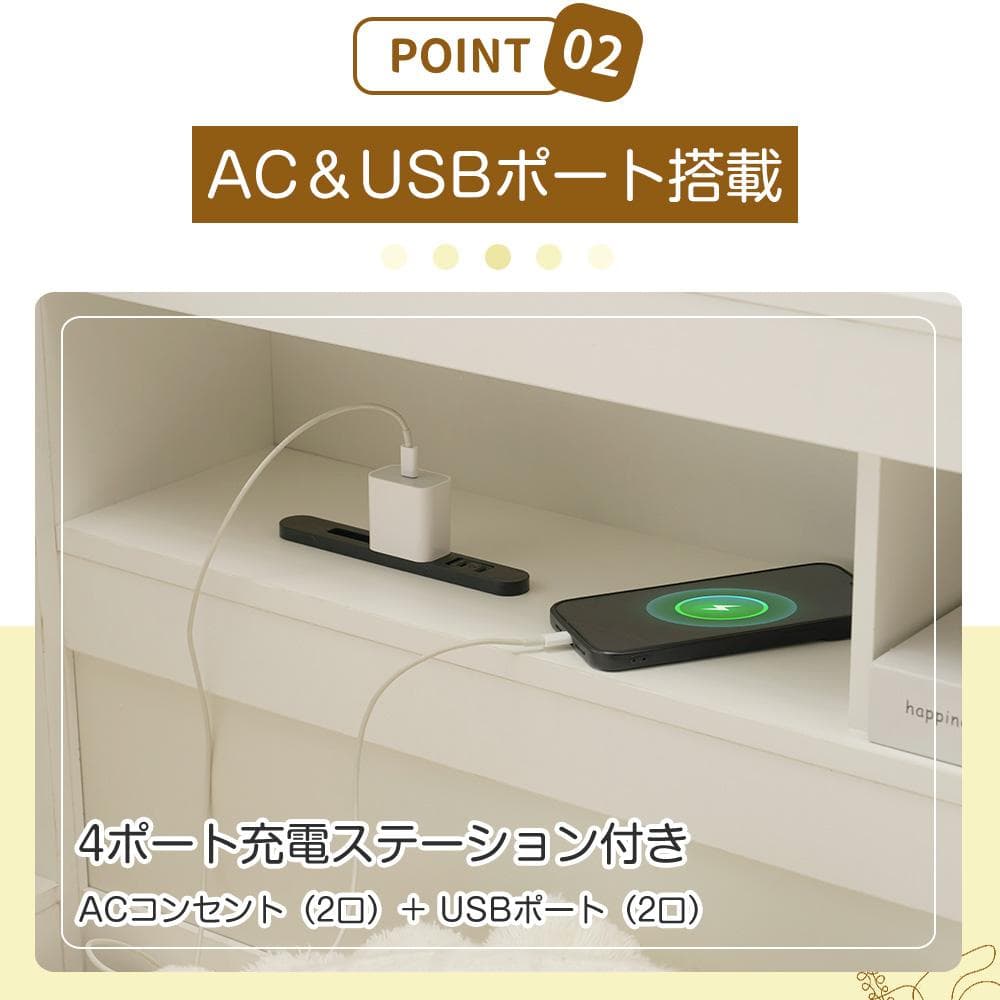 システムベッド　ラック・引き出し付き　収納に便利　通気性がいい　木製　WHITE