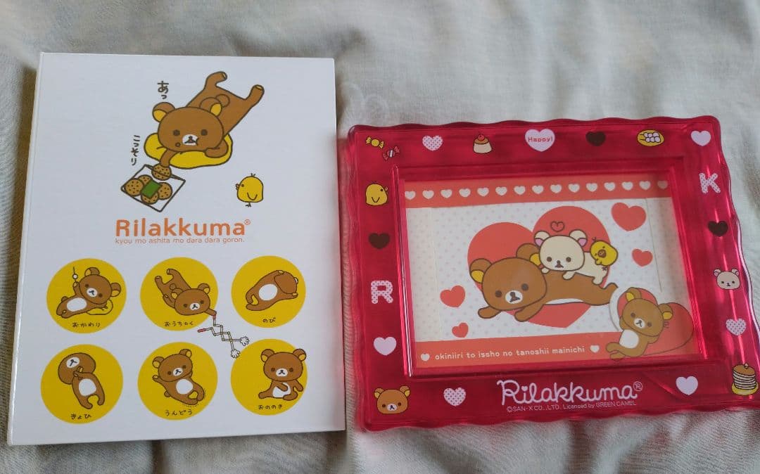 リラックマ まとめ売りセット