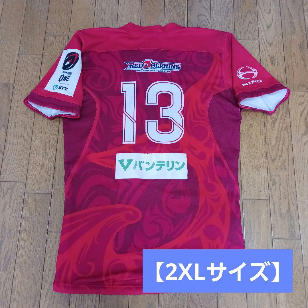 【2XL】BLK 日野レッドドルフィンズ ユニフォーム