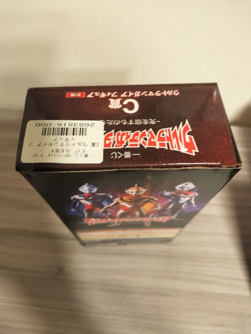 ウルトラマンカードゲーム ガイア UR セット