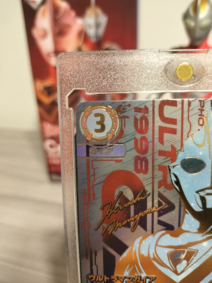 ウルトラマンカードゲーム ガイア UR セット