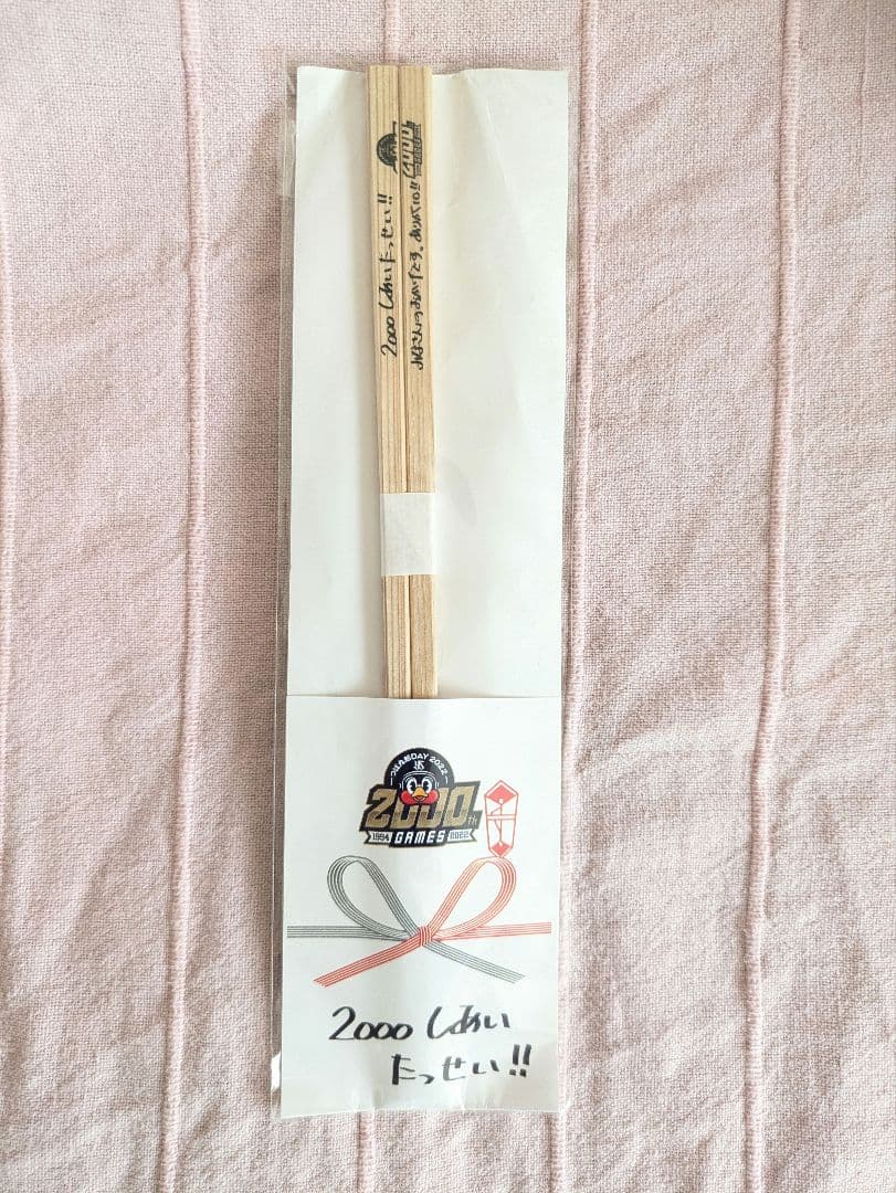 【ヤクルトスワローズ】応援バット つばみ傘 記念箸 ルービックキューブ シャツ
