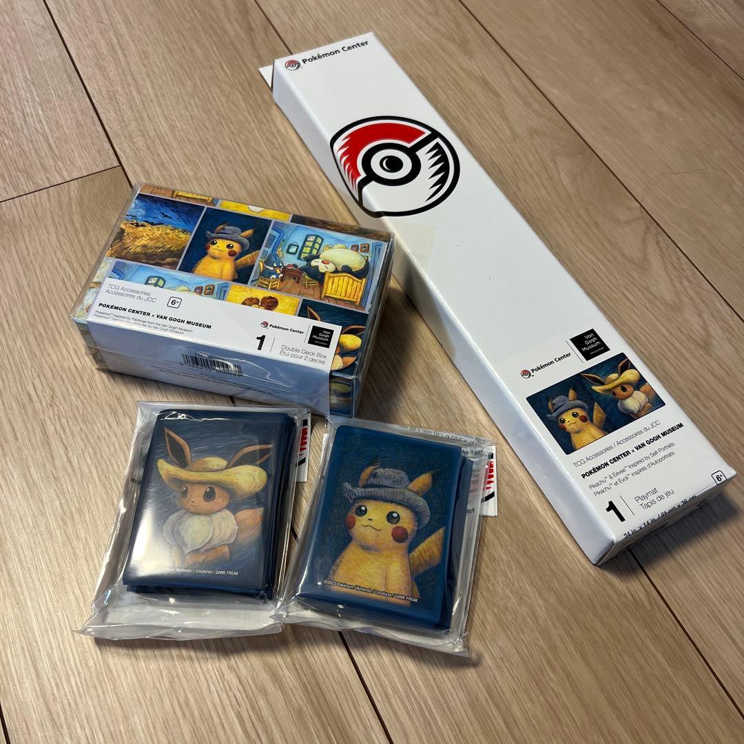 ゴッホピカチュウ　イーブイ　サプライ4点セット