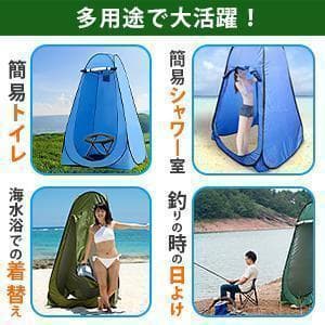 簡易トイレ ポータブルトイレ 仮設トイレ ワンタッチテント 防災グッズ キャンプ