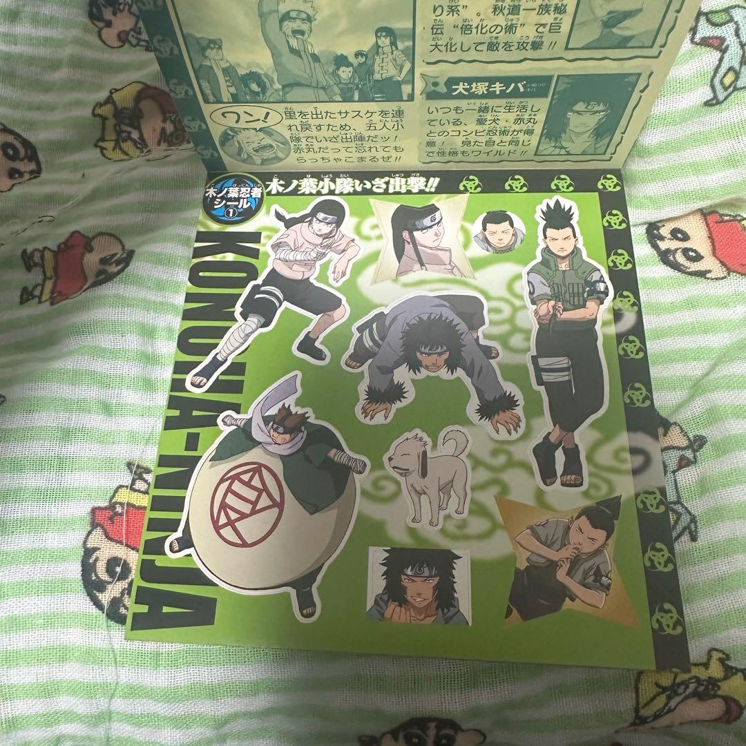 NARUTO シールブック ナルト サスケ サクラ カカシ イタチ