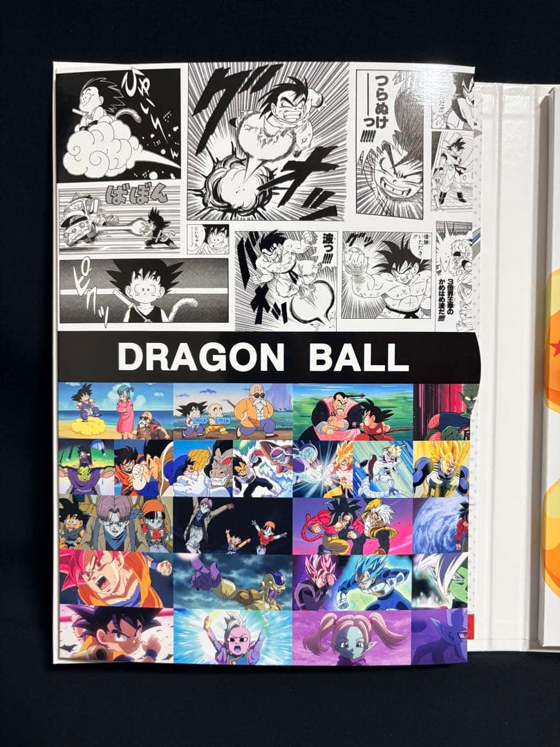 ドラゴンボール 造幣局 40周年記念 貨幣セット