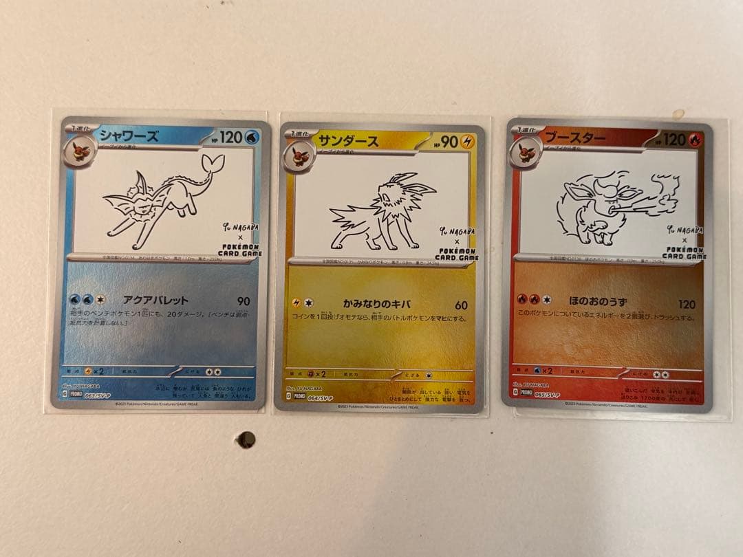 YU NAGABA ポケモンカードプロモーションカード