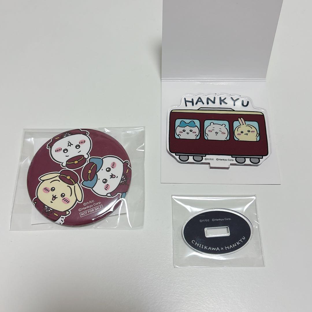 3/31のみ値下げ⭐️ちいかわ　阪急電車コラボグッズ　まとめ売り