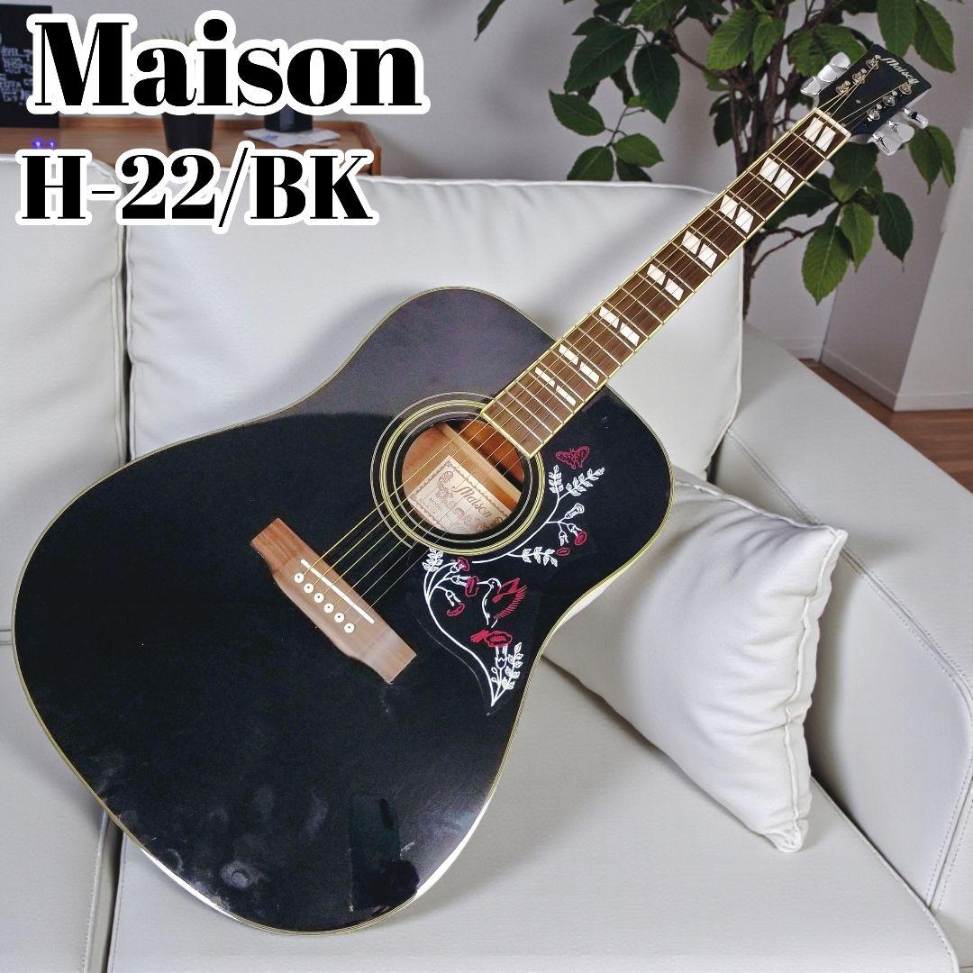 【24H以内発送】Maison アコギ H-22/BK ハミングバード風 黒