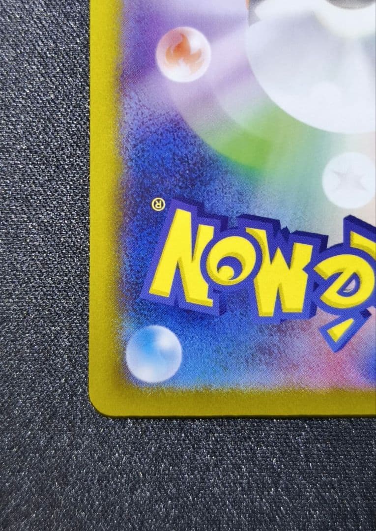 【美品】メガゲッコウガex MUR