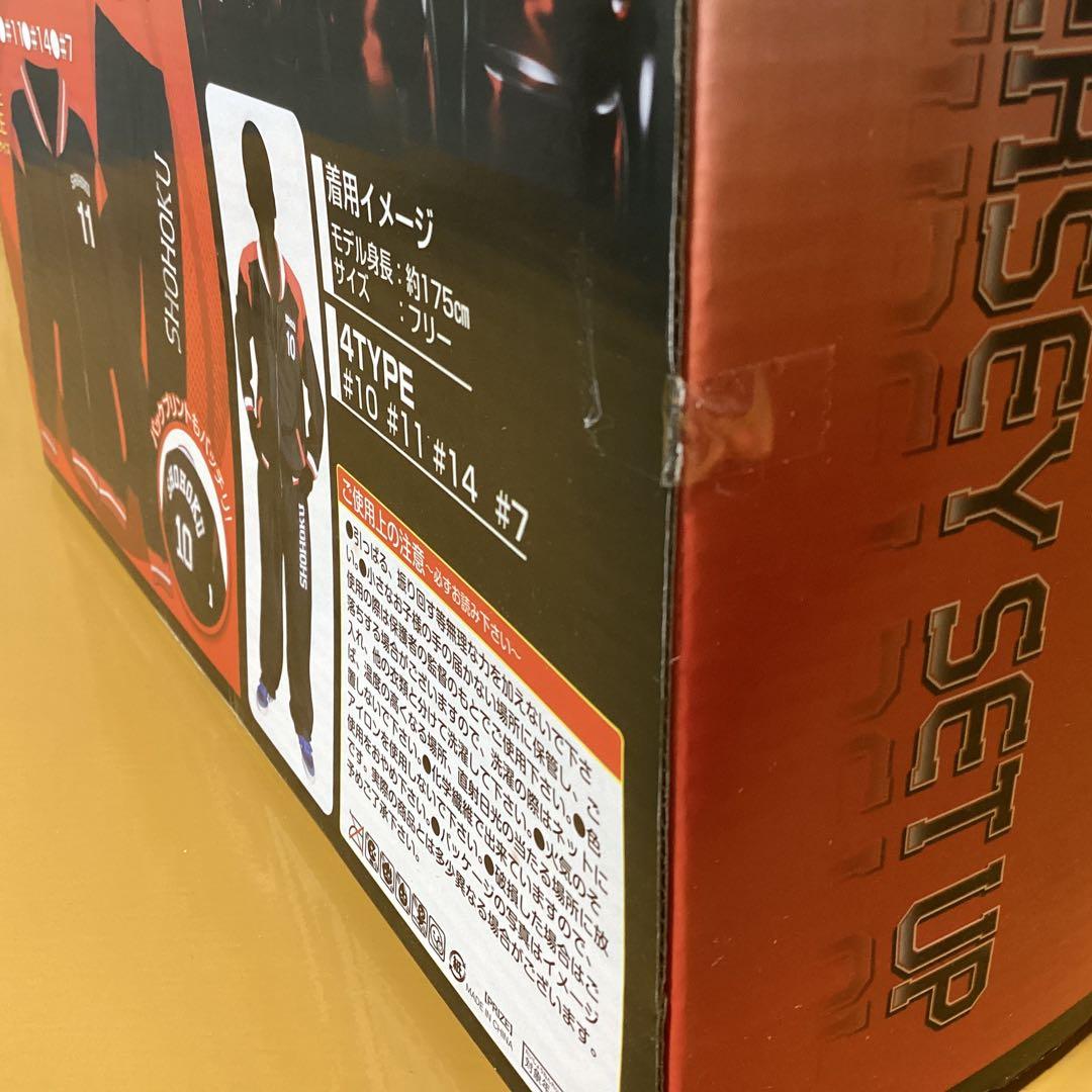 2092 SHOHOKU SDジャージ10 新品未使用