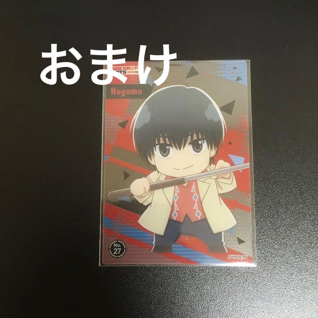SAKAMOTO DAYS 南雲与市 まとめ売り おまんじゅう 7点セット