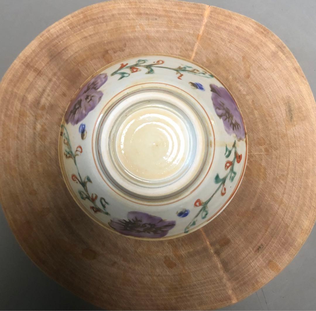 伊藤聡信　茶碗　小皿　小鉢　紫