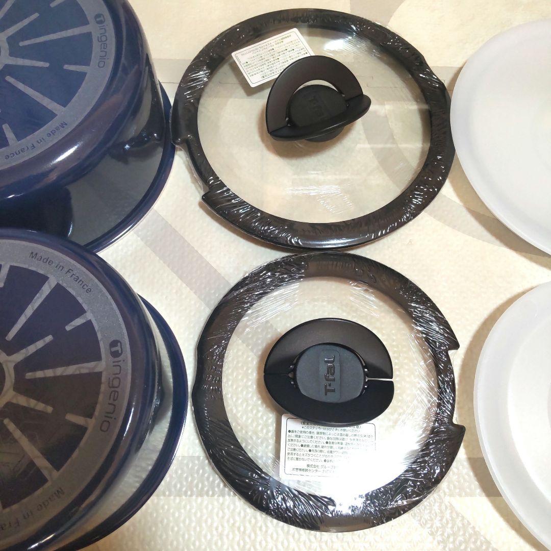 新品　ティファール インジニオ　ネオ　　 ロイヤルブルー ソースパン セット　蓋