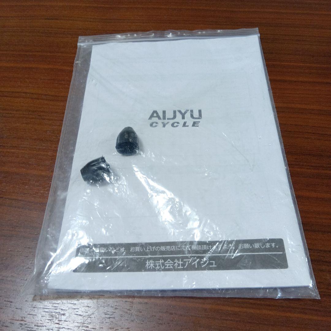 AIJYU CYCLE　折りたたみ自転車 16インチ色 折りたたみ自転車 　2台