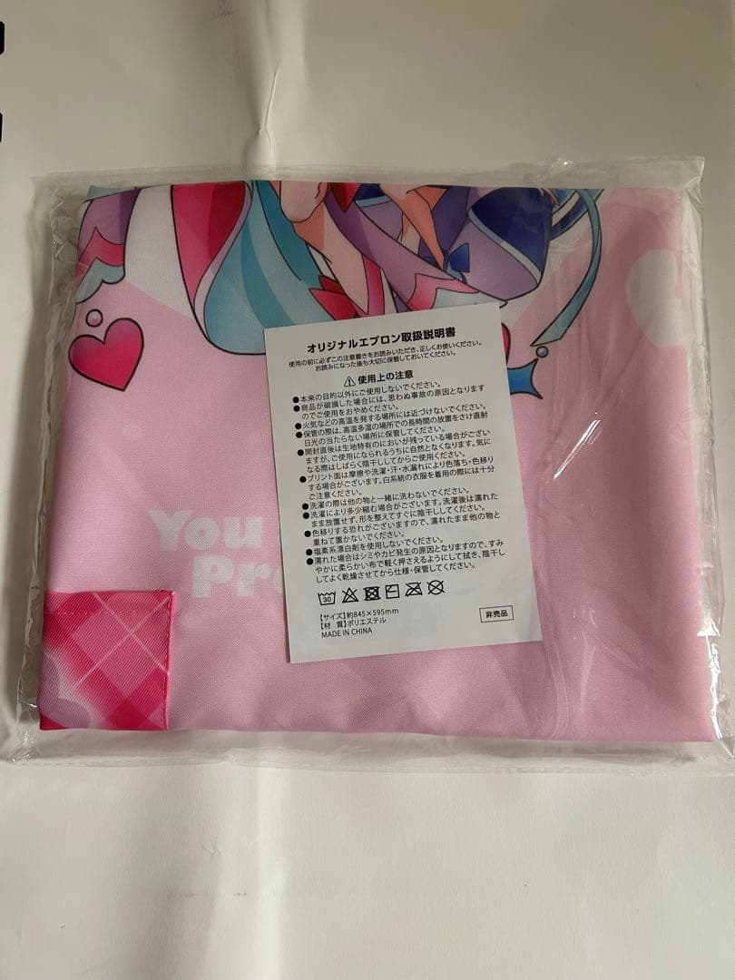 キミとアイドルプリキュア　エプロン　プリキュア