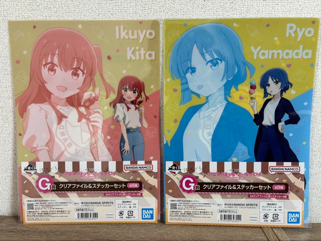 ぼっち・ざ・ろっく！一番くじG賞 クリアファイル・ステッカーセット