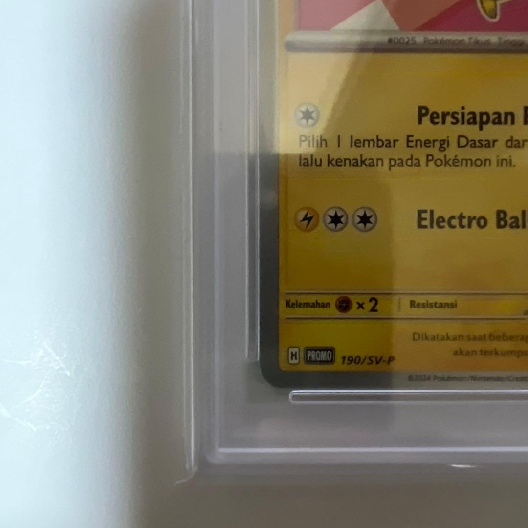 バティックシャツを着たピカチュウ P [SV-P 190] PSA10