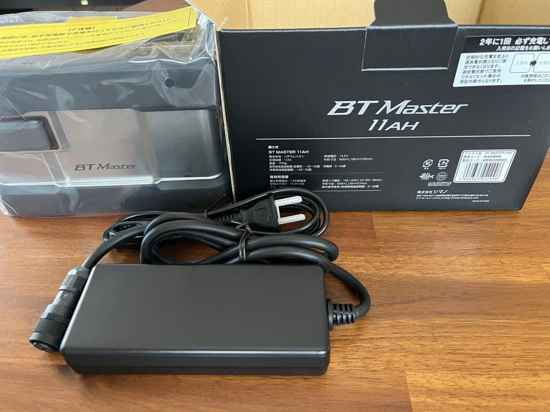 シマノBTマスター11ah Shimano バッテリー
