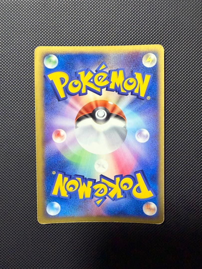 ポケモンカード　R団のストライクex ロケット団の逆襲　1edition