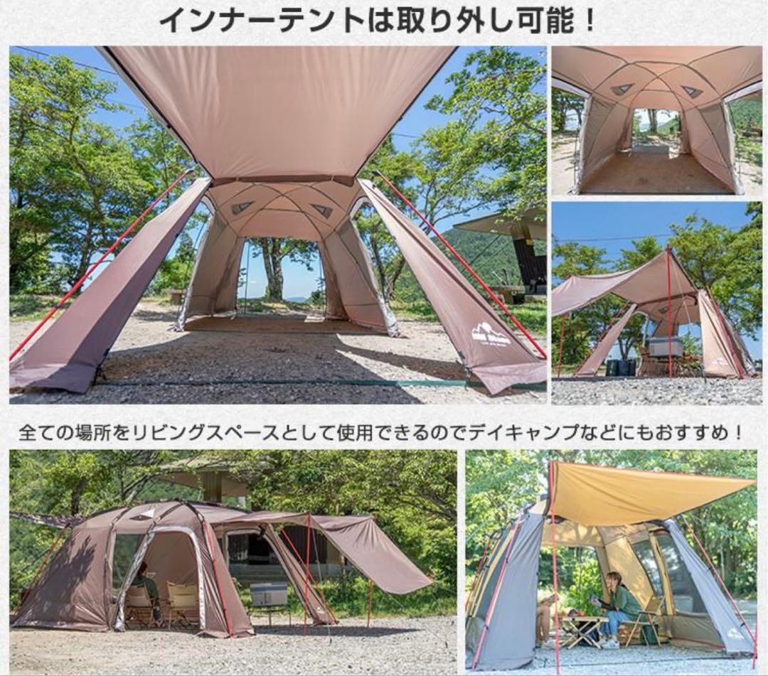 Hill Stone ヒルストーン オールインワンテント 2ルーム