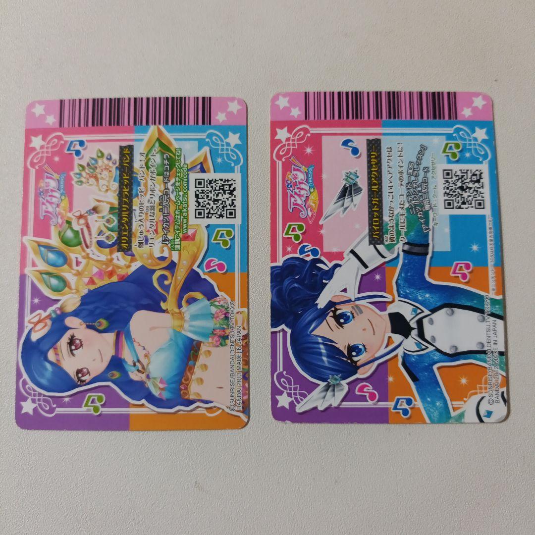 排出版レア30枚➕写真の4枚 アイカツカード プレミアムレア