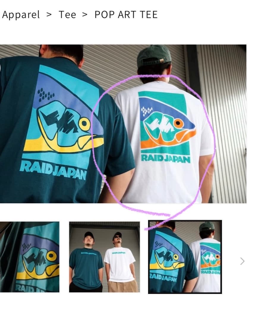 RAID JAPAN POP ART TEE Ｌサイズ