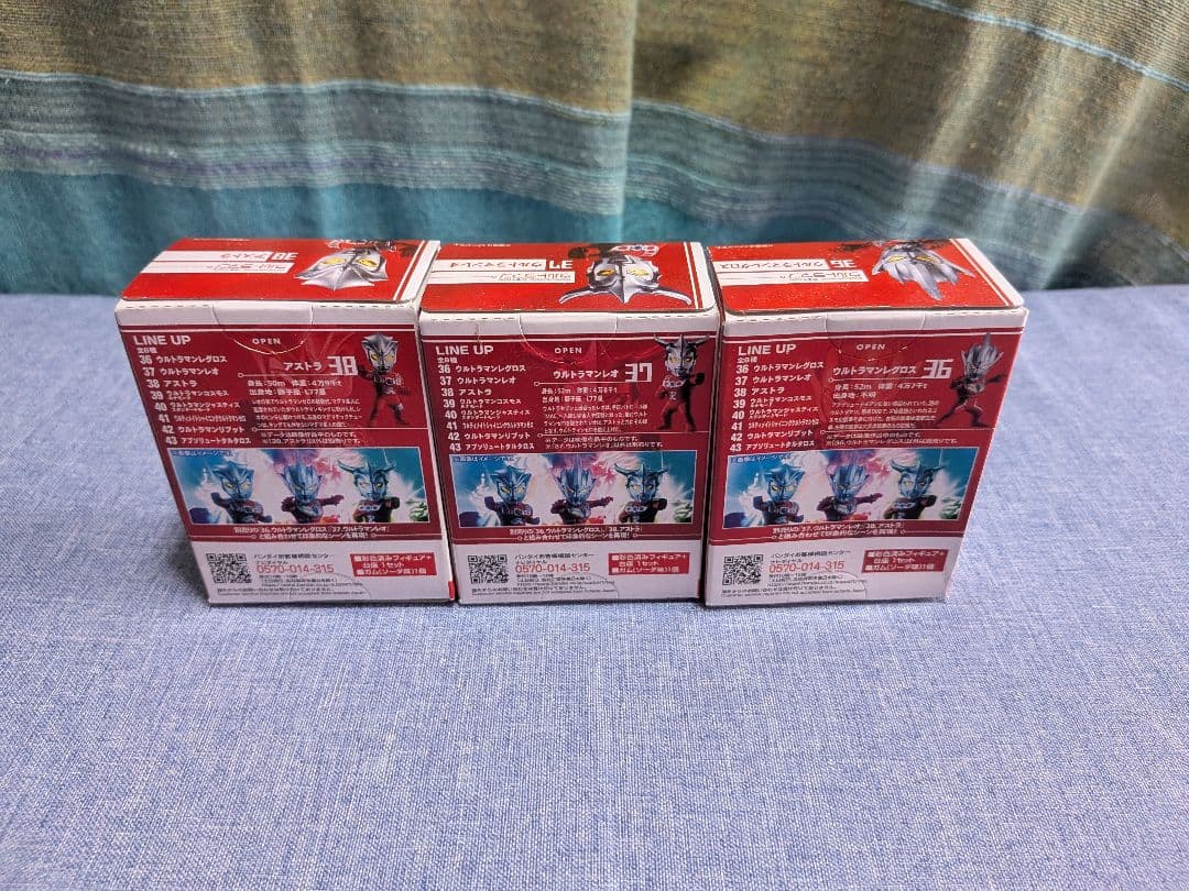 ウルトラマン コンバージモーション·レオ·アルトラ ·レグルスと追加セット