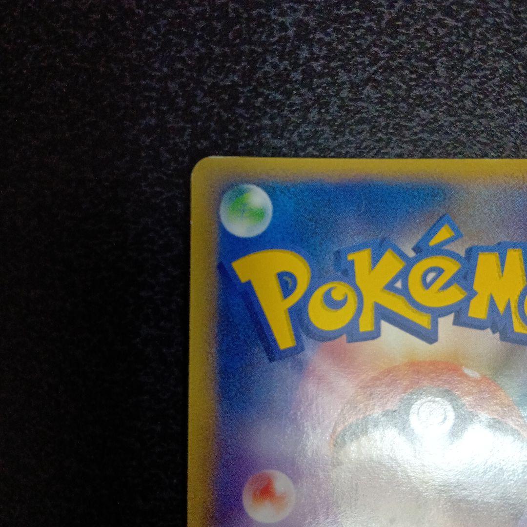 ポケパークのアチャモ ポケパークプレミアムファイル 002/009　2005年