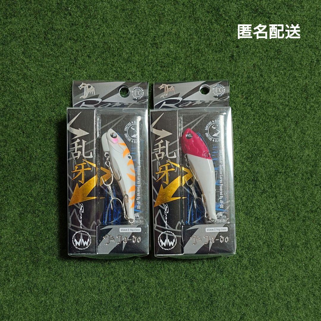 ki-1様 リクエスト 5点 まとめ商品