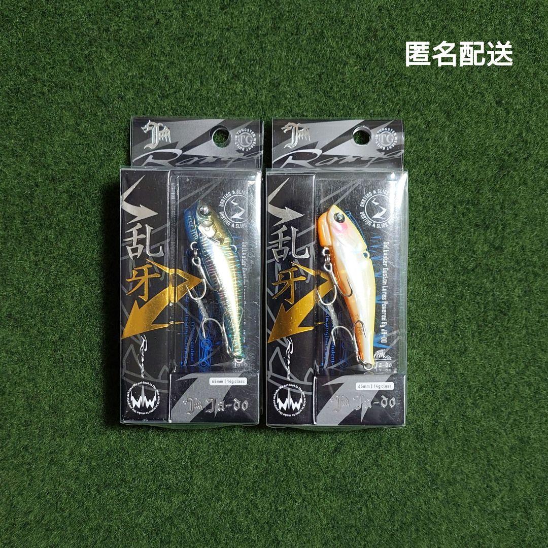 ki-1様 リクエスト 5点 まとめ商品