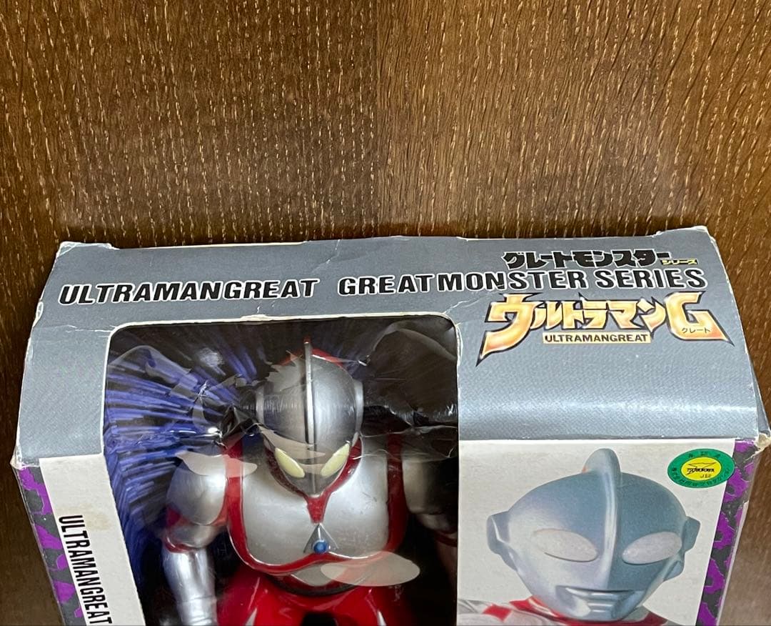 バンダイ グレートモンスターシリーズ ウルトラマングレート ソフビ