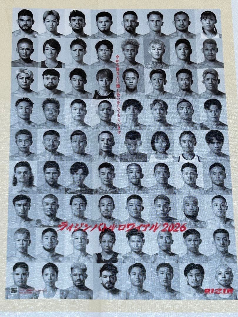 RIZIN.52 ポスター　B2サイズ　2枚セット　秋元強真