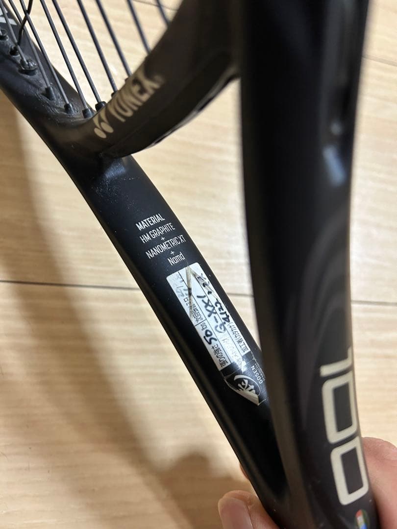 YONEX VCORE 100 テニスラケット ギャラクシーブラック ヨネックス