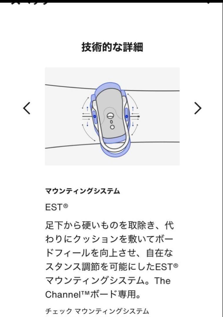 Burton ウィメンズSサイズレクサ X EST® スノーボードバインディング