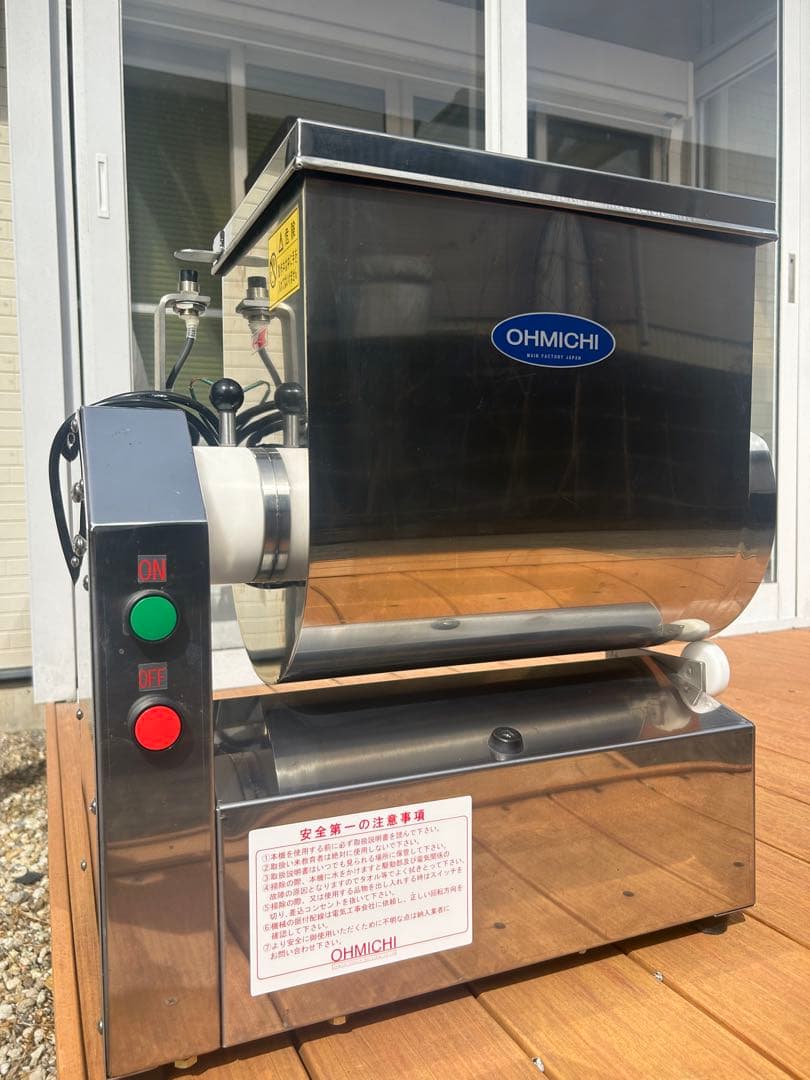 OHMICH フードミキサー 電動調理器具 ステンレス製　OMX-15R-2