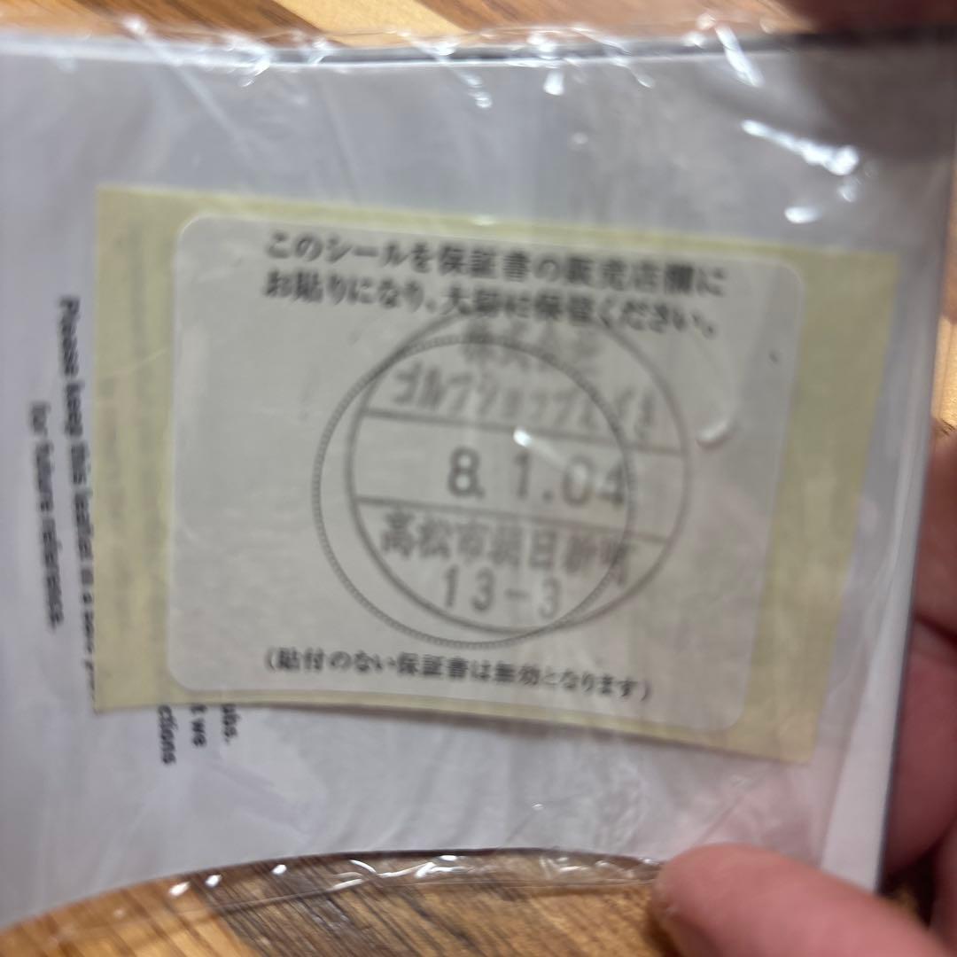 テーラーメイド　Qi35MAX SR 10.5° 中古美品