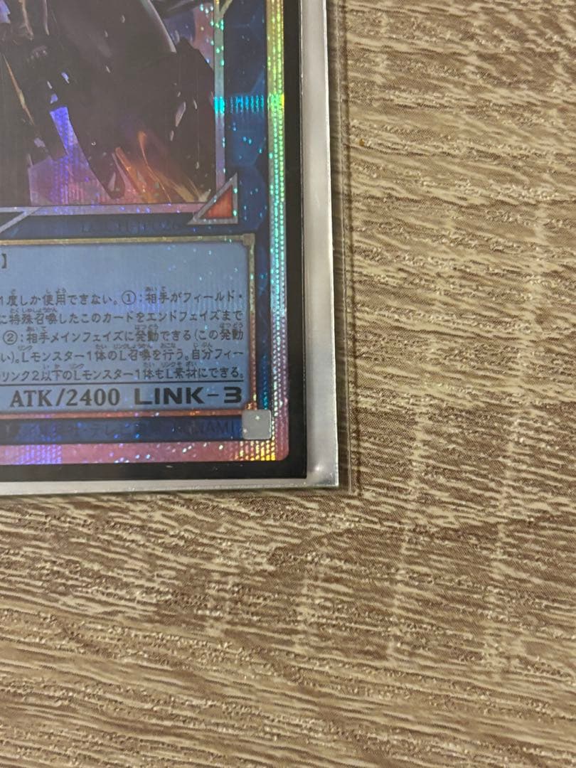 W:Pファンシーボール オーバーフレームプリシク