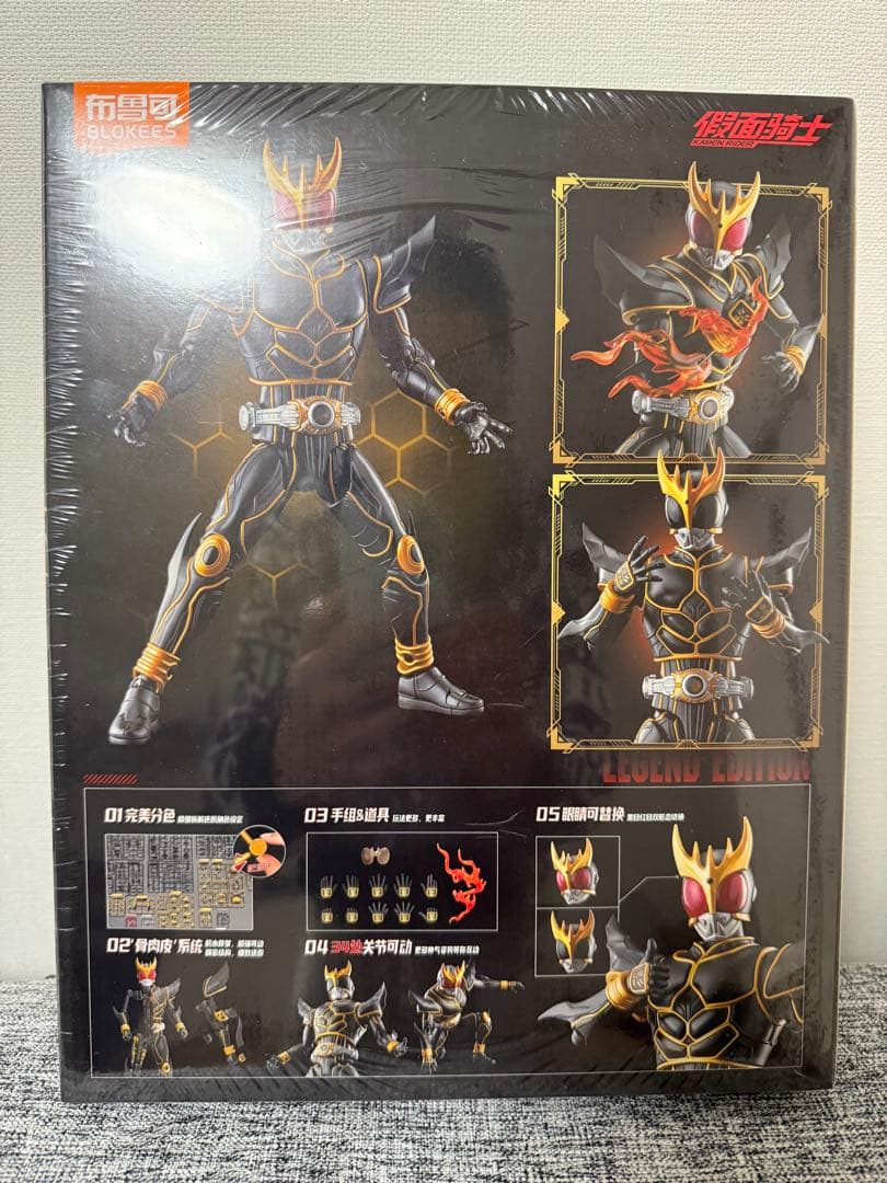 未開封BLOKEES 仮面ライダークウガ　アルティメットフォーム 海外限定