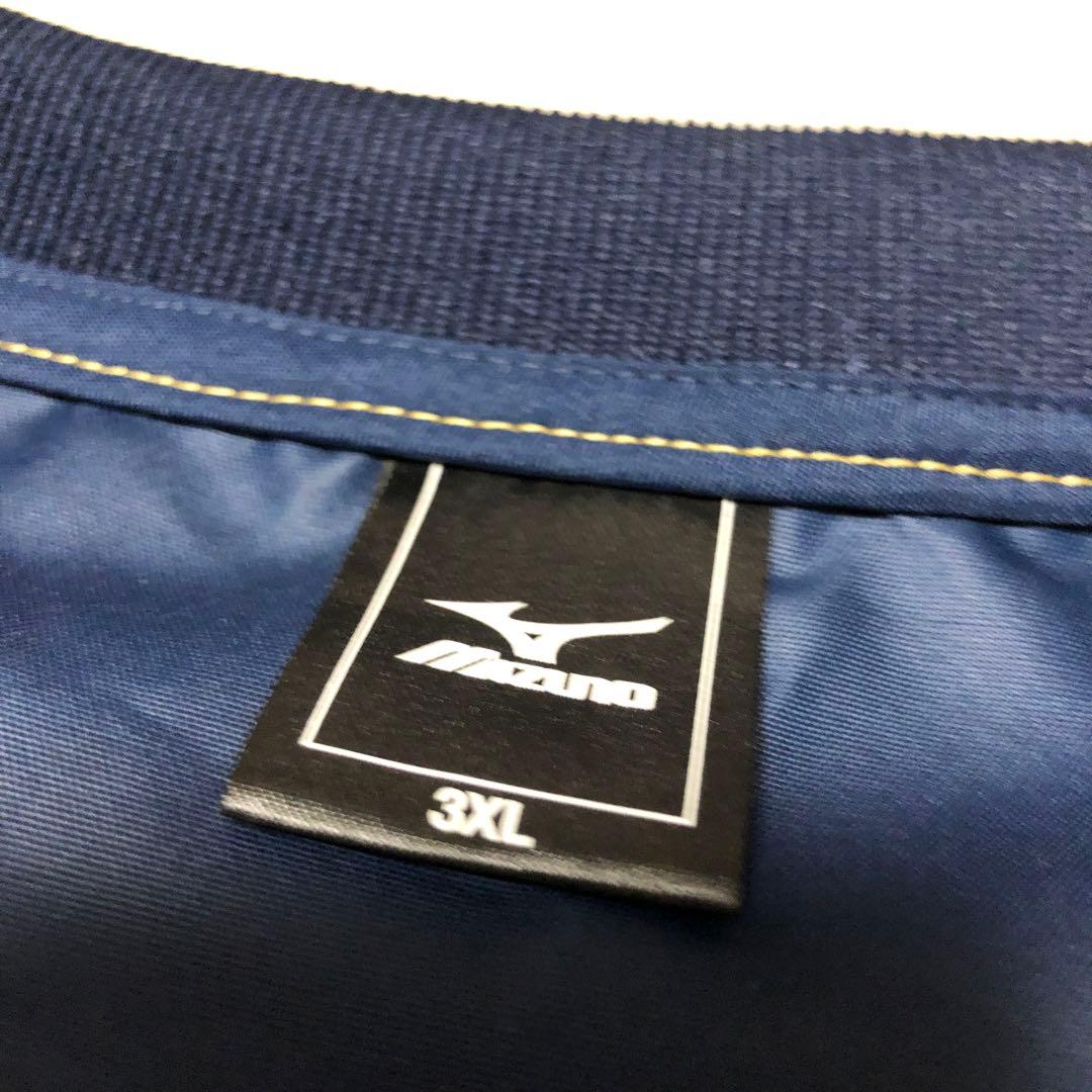 美品　MIZUNO ミズノ　タフブレーカー上下　セットアップ　ネイビー　3XL