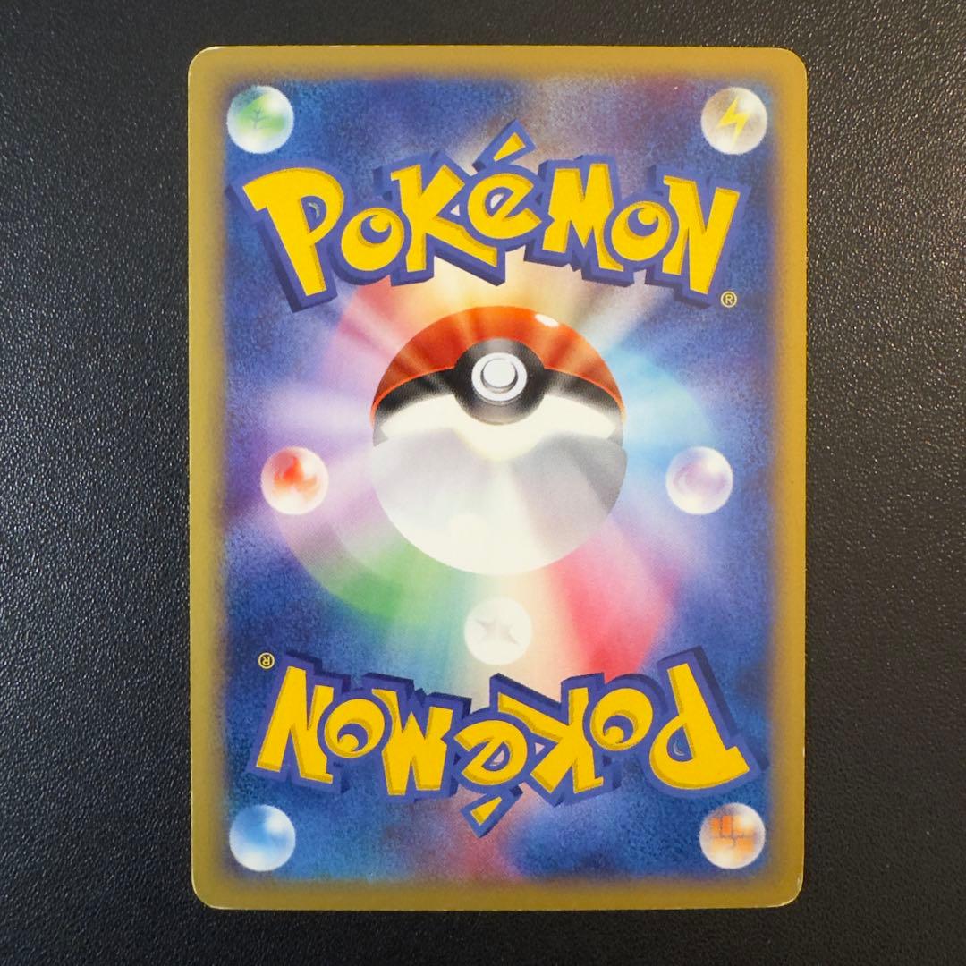 ポケモンカードe 水の都のラティオス　ラティアス　劇場限定VSパック　2枚セット